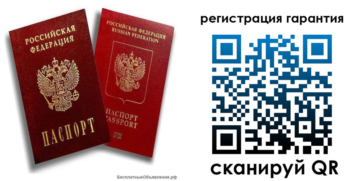 прописка регистрация в Абинске