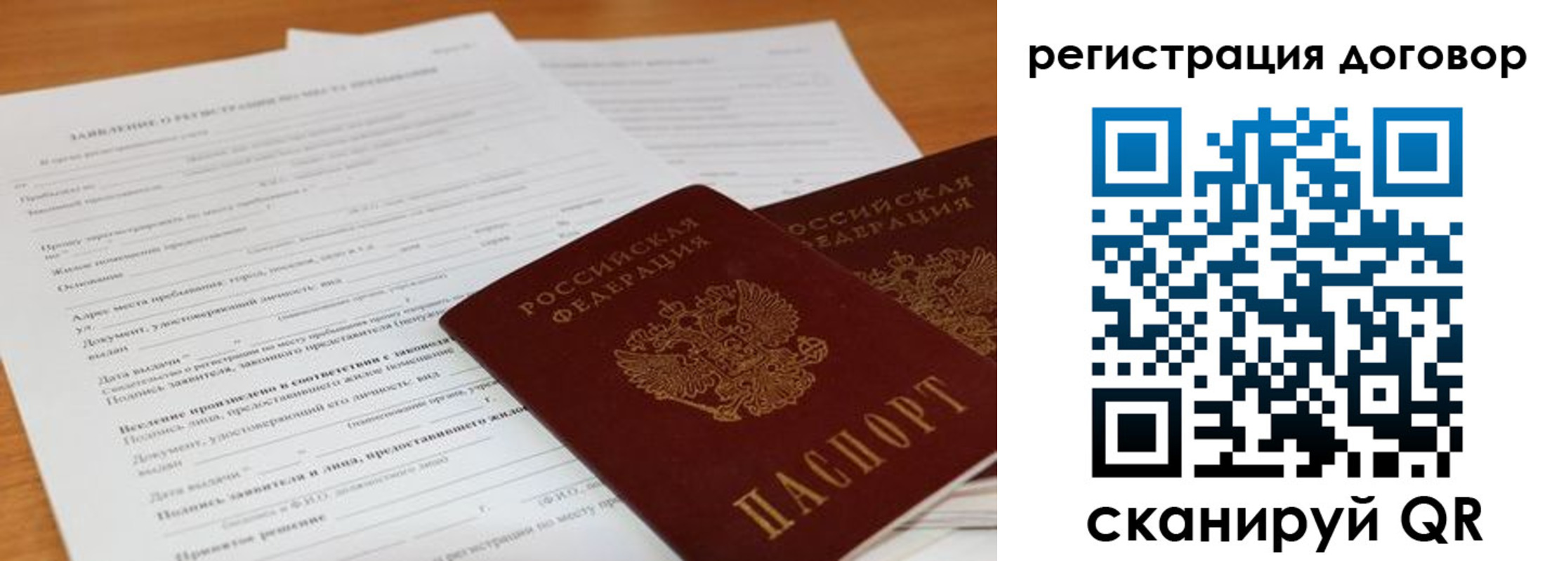 найти адрес прописки в Абинске