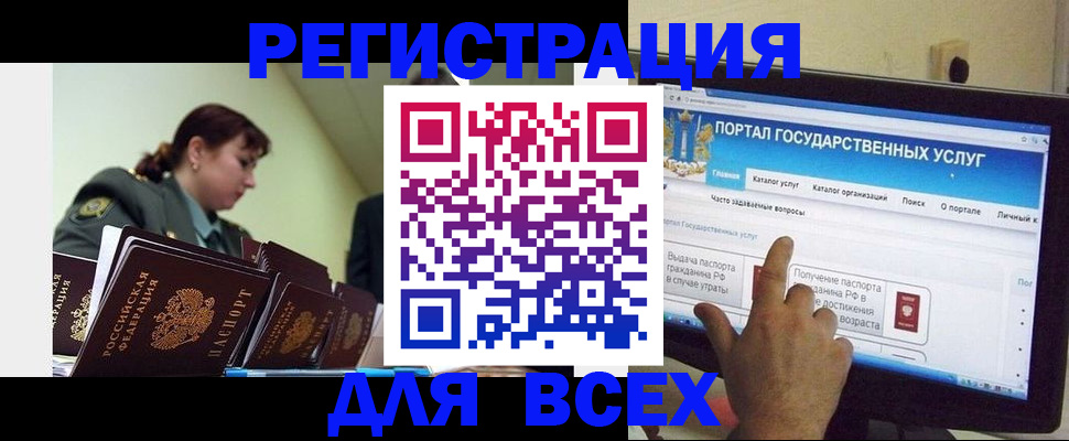 найти адрес прописки в Абинске